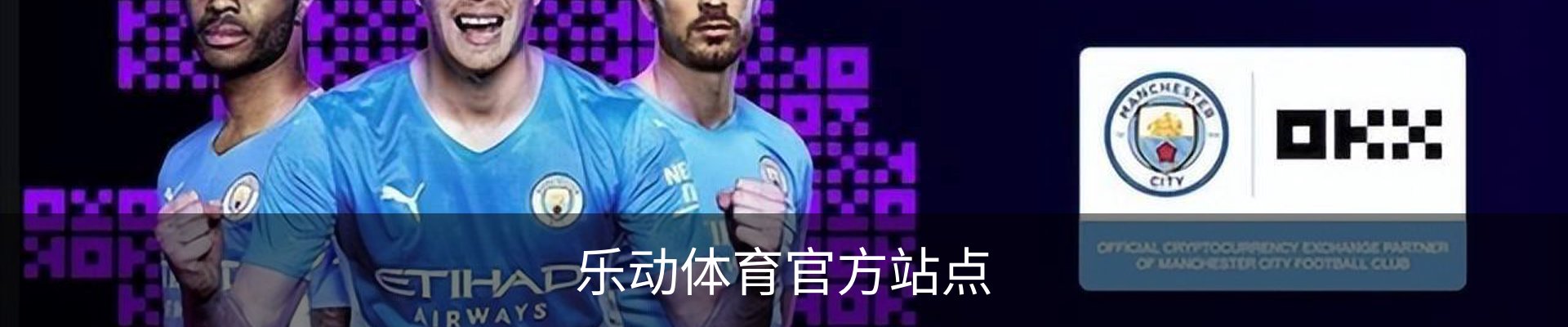 乐动体育 · (中国)官方网站